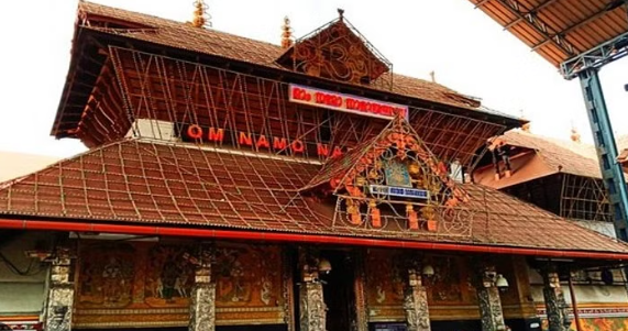 Guruvayoor Temple