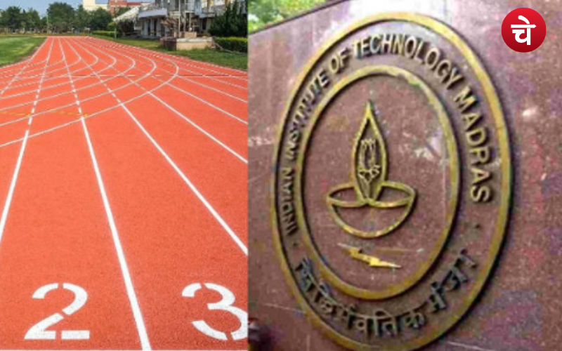 खुशखबरी : IIT मद्रास की नई पहल, अब स्पोर्ट्स कोटे से भी होगा एडमिशन