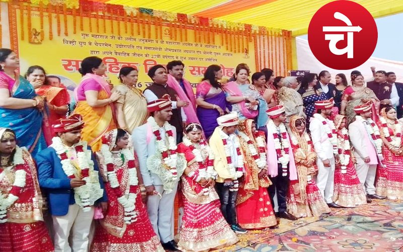 Greater Noida News : बसंत पंचमी पर किया 16 कन्याओं का सामूहिक विवाह
