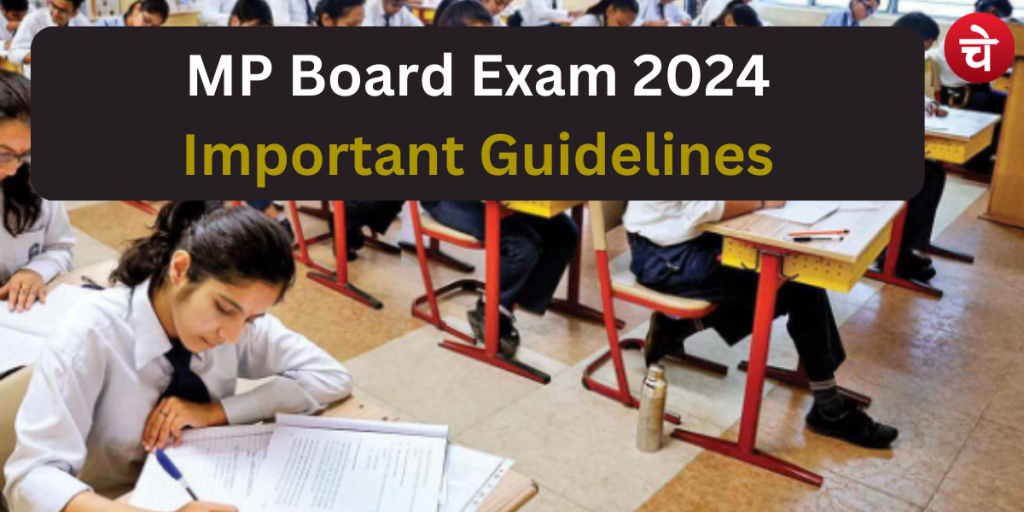 MP Board Exam 2024