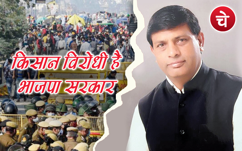 Noida News : किसान विरोधी है भाजपा सरकार : श्रीपाल प्रधान