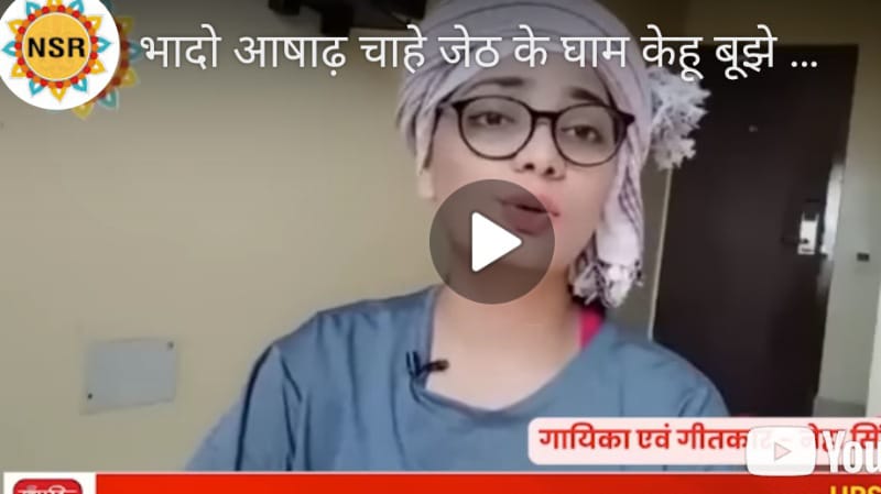 यूपी में काबा’ वाली Neha Singh Rathore का नया गाना हुआ सुपरहिट, मचा रहा है धूम