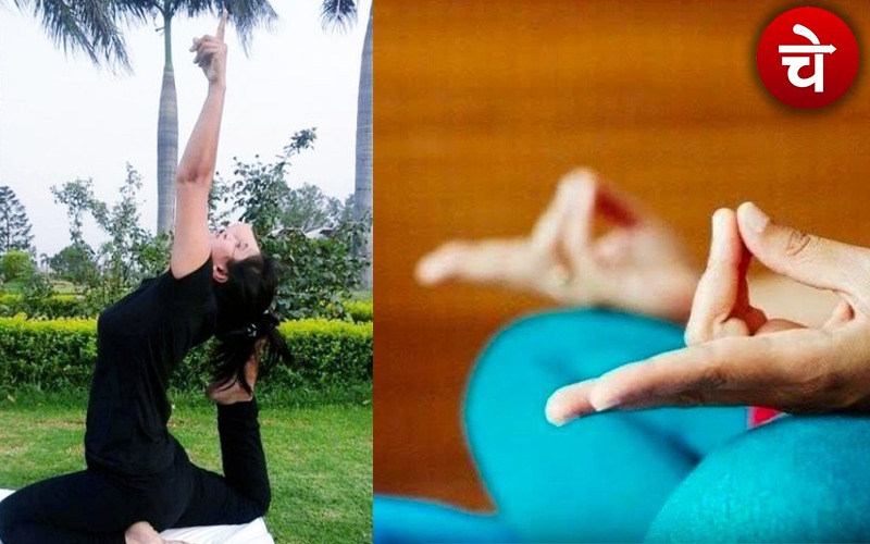 Yoga : योग की ये हस्त मुद्राएं शरीर को निरोगी बनाए