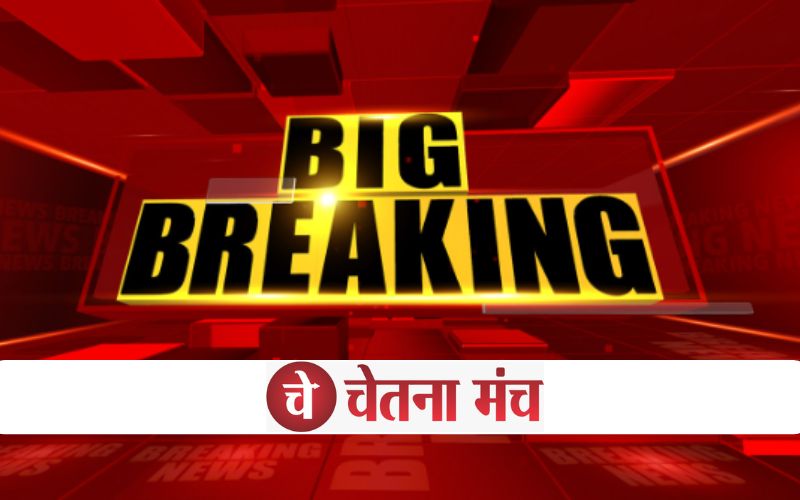 Big Breaking : नोएडा सीट पर फिर बदला सपा ने अपना प्रत्याशी, डॉ. महेंद्र नागर बने प्रत्याशी
