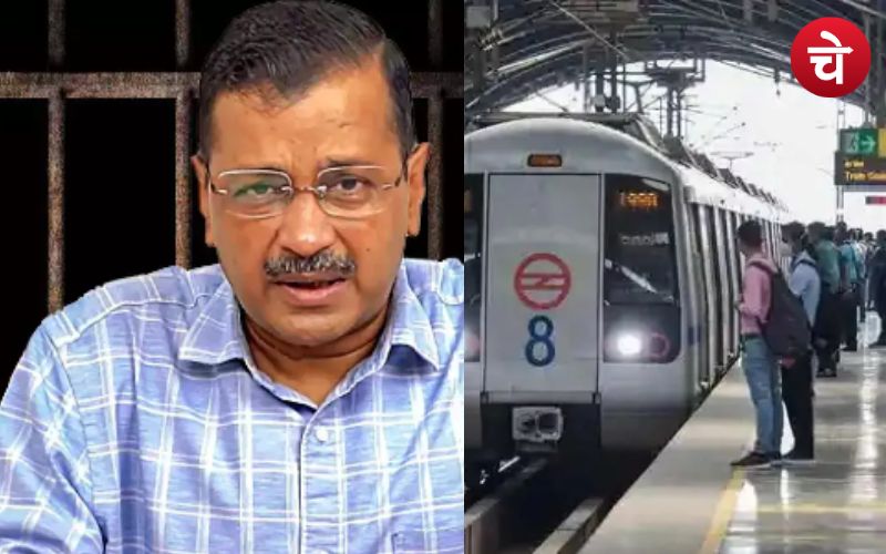 सीएम की गिरफ्तारी के बाद बढ़ी दिल्ली वालों की परेशानी, बंद रहेगा ये मेट्रो स्टेशन