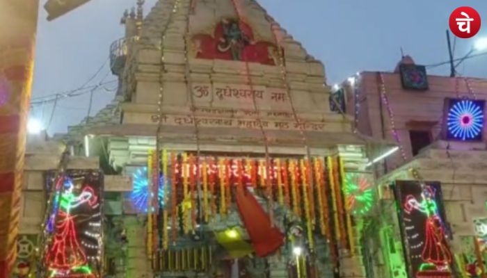 देश भर में महाशिवरात्रि की धूम, श्री दूधेश्वरनाथ मठ मंदिर में लगा भक्तों का तांता