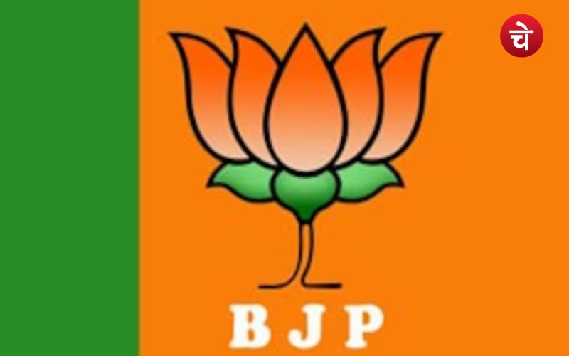 APP Change BJP Name