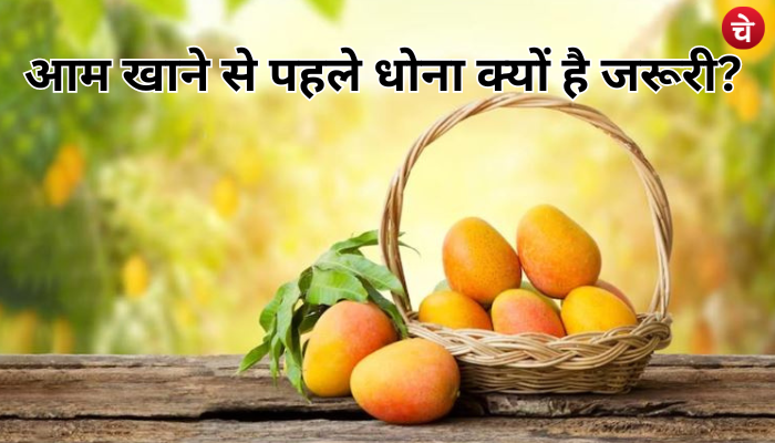 Mango Benefits