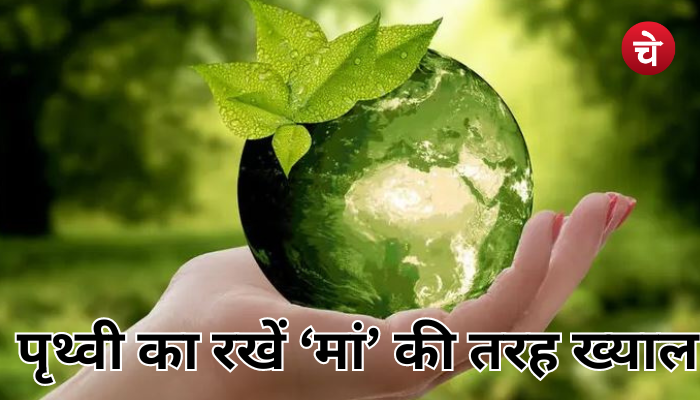 World Earth Day 2024