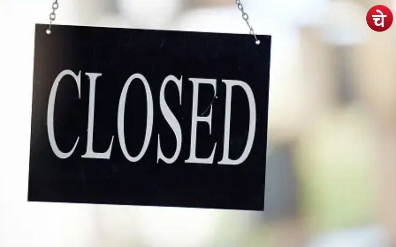 बड़ी खबर : पश्चिमी उत्तर प्रदेश में कल रहेगी छुट्टी, स्कूल, दफ्तर तथा बाजार रहेंगे बंद