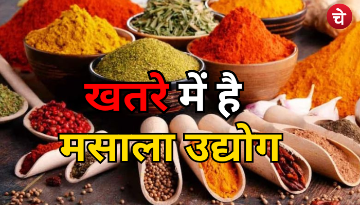 Spice industry crisis