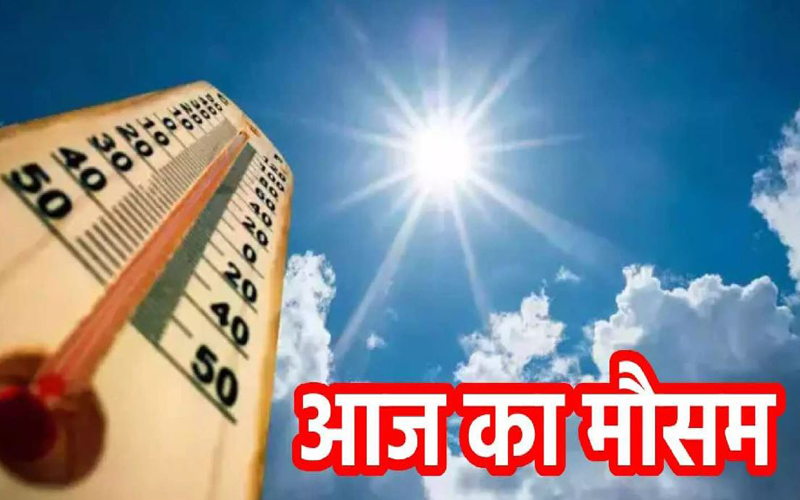 दिल्लीवासियों को फिर सताएगी गर्मी की मार, जानें आज के मौसम का हाल