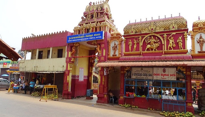 Durgaparameshwari Temple