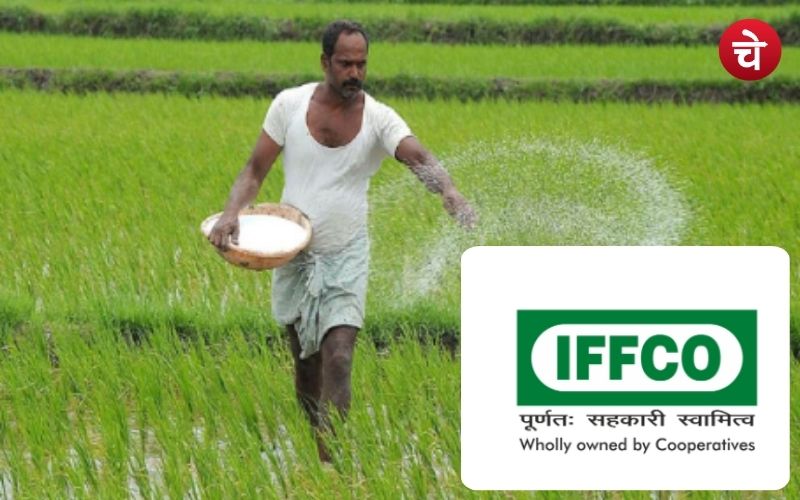 इफको की बड़ी कामयाबी, दुनिया भर के किसानों को मिलेगी मदद