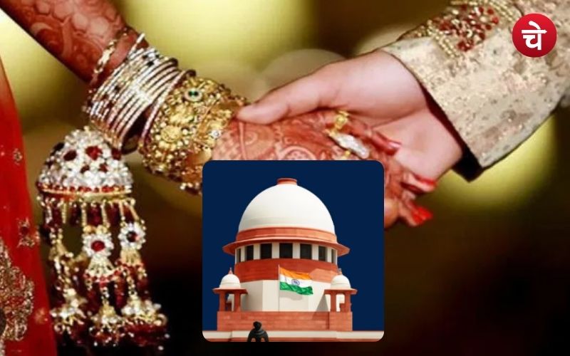 सुप्रीम कोर्ट का सबसे बड़ा फैसला, मजाक नहीं है हिंदू विवाह संस्कार