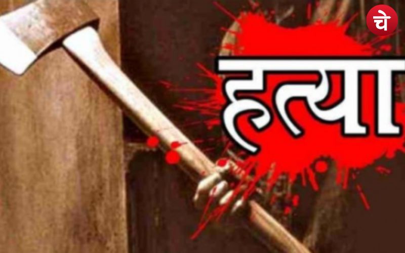 यूपी में पत्नी की हत्या कर पति ने उठाया ये कदम, जांच में जुटी पुलिस