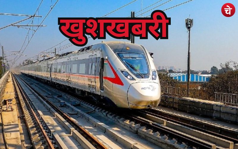 खुशखबरी : अब रात 10 बजे तक दौड़ेगी ‘नमो भारत ट्रेन’