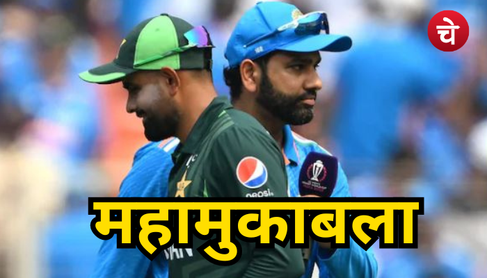 IND vs PAK T20 World Cup