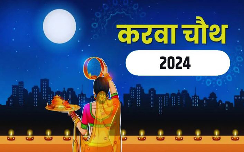 Karva Chauth 2024