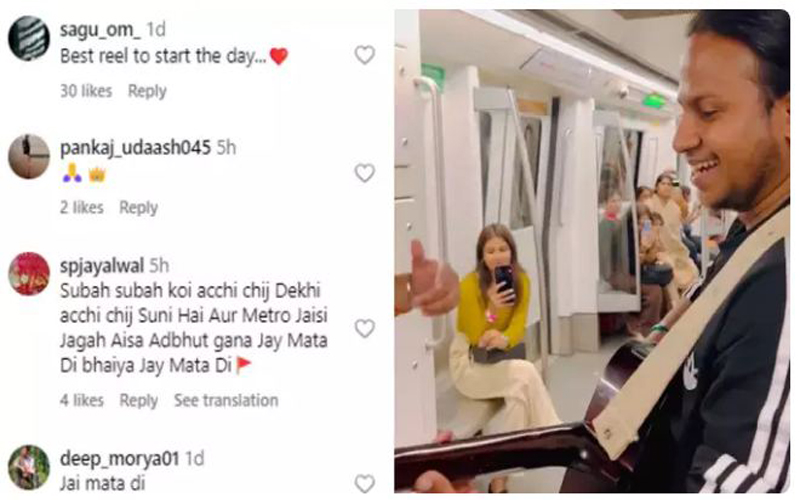 Delhi Metro की वायरल वीडियो को मिल रहा लोगों का प्यार, यूजर्स ने जमकर की तारीफ