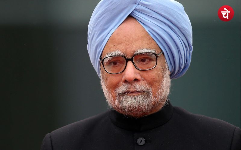 Manmohan Singh :  पूर्व पीएम के नाम से जानी जाएगी अब यह यूनिवर्सिटी